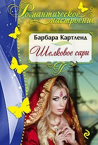 Купить Шелковое сари — Фото №1