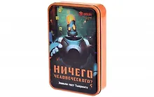 Купить Настольная игра Magellan , Ничего человеческого? MAG114072 — Фото №1