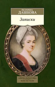 Купить Записки — Фото №1