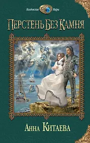 Купить Перстень без камня — Фото №1