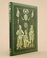 Купить История одежды и вооружения российских войск (книга+футляр) — Фото №1
