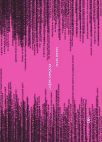 Купить Cross-waves — Фото №1