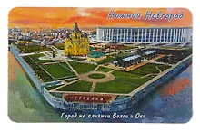 Купить Магнит большой Нижний Новгород Стрелка (акварель) (винил) (030-1-76A-1) — Фото №1