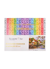 Купить Алмазная мозаика на холсте ТМ Белоснежка Деревенька у канала 308-ST-S — Фото №1