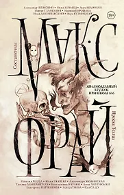 Купить Авиамодельный кружок при школе №6 — Фото №1