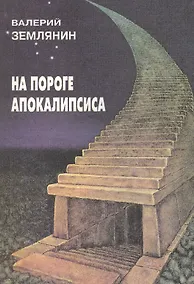 Купить Песни из кинофильмов 2 (м) Выстрелов — Фото №1