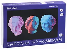 Купить Картина по номерам "Венера 3D" — Фото №1