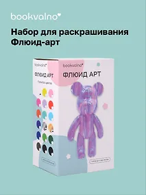 Купить Набор для творчества Флюид-арт, Мишка 23см (белый, золотой, серебристый) — Фото №1