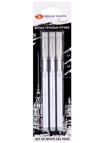 Купить Ручки гелевые белые 03шт "Сонет" Сонет — Фото №1