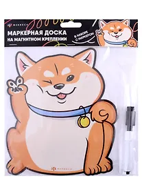 Купить Доска маркерная 19*22см "Рыжий пёс" с маркером — Фото №1