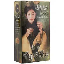 Купить Китайское таро — Фото №1