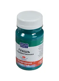 Купить Краска гуашевая "МАСТЕР-КЛАСС" изумрудная св.,100мл,банка, ЗХК — Фото №1