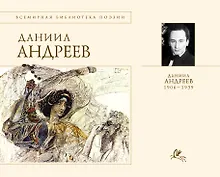 Купить Стихотворения и поэмы — Фото №1