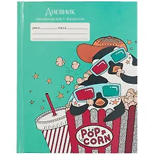 Купить Дневник школьный «Пингвины», для младших классов, Unnika — Фото №1