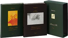 Купить Избранные произведения и переводы с древнекорейского. В 2 томах. Том 1: Нота Ля. Том 2: Светлая ночь (комплект из 2 книг) — Фото №1