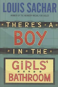 Купить There's A Boy in the Girls' Bathroom — Фото №1