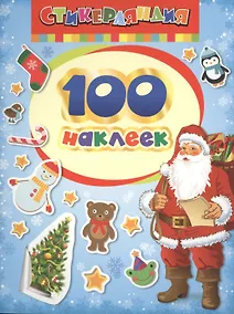 Купить Дед Мороз — Фото №1