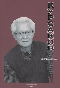 Купить Публицистика — Фото №1