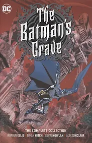 Купить The Batman's Grave. The Complete Collection — Фото №1