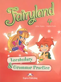 Купить Fairyland 4. Vocabulary and Grammar Practice — Фото №1