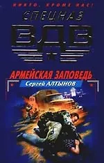 Купить Армейская заповедь — Фото №1