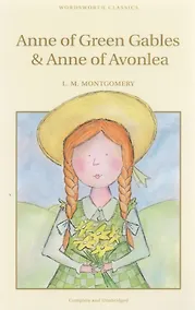 Купить Anne of Green Gables & Anne of Avonlea — Фото №1
