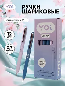 Купить Ручки шариковые авт. синие 12шт "Improve" 0,7мм, ассорти, Yoi — Фото №1