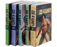 Купить Башня гоблинов, Часы Ираза, Корона Ксилара, Уважаемый варвар, Демон, который ошибался (комплект из 5-ти книг) — Фото №1