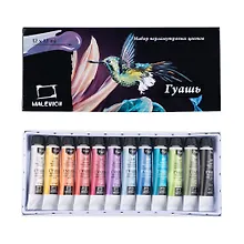 Купить Краски гуашевые 12цв 12мл перламутровые, к/к, Малевичъ — Фото №1