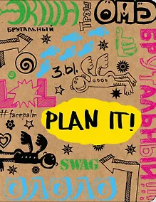 Купить Ежедневник для студента. My Happy Planner! — Фото №1