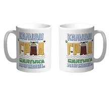 Купить Кружка Калининград.Балтика.Любовь (желтый) — Фото №1