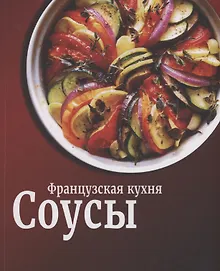 Купить Соусы — Фото №1