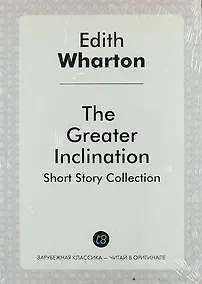 Купить The Greater Inclination — Фото №1