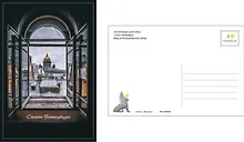 Купить Открытка одинарная с конвертом СПб Вид на Исаакиевский собор. Фотограф А. Михайлов — Фото №1