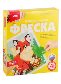 Купить Набор для творчества Фреска LORI Картина из песка LORI Лисичка с ромашками кп-054 — Фото №1