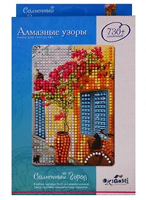 Купить Алмазные узоры Солнечный город — Фото №1