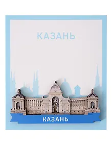 Купить Сувенирный магнит Земледелие (Казань) (дерево) (КзнЗмд1) — Фото №1