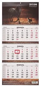 Купить Календарь квартальный 2026г 297*695 "Лошади на черном фоне" настенный, трёхблочный, спираль — Фото №1