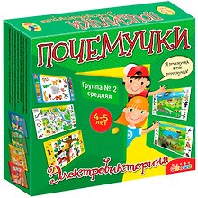 Купить Настольная игра-викторина «Почемучки», Дрофа-Медиа — Фото №1