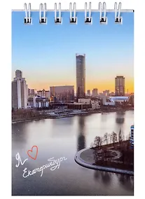 Купить Блокнот А7 60л кл. "Екатеринбург-сити" спираль, УФ лак — Фото №1