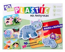 Купить Пластик на липучках "Мама и Малыш" 10KOR PLASTIC — Фото №1