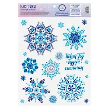 Купить Наклейки интерьерные со светящимся слоем "Новый Год будет снежным" — Фото №1