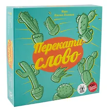 Купить Настольная игра: "Перекати-слово" — Фото №1