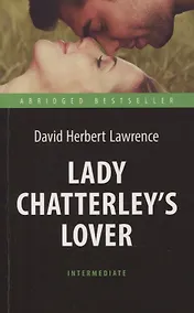 Купить Любовник леди Чаттерлей (Lady Chatterleys Lover). Адаптированная книга для чтения на английском языке. Intermediate — Фото №1