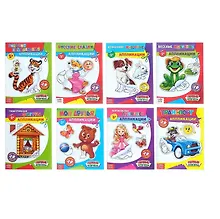 Купить Набор книг с бумажными аппликациями (комплект из 8 книг) — Фото №1