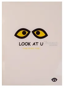 Купить Тетрадь в линейку Asac, Look at you, B5, 40 листов — Фото №1