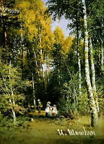 Купить Календарь 2026г 370*560 "Шишкин И.И." настенный, на спирали — Фото №1