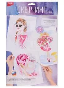 Купить Набор для творчества LORI Скретчинг акварелью "Модница" — Фото №1