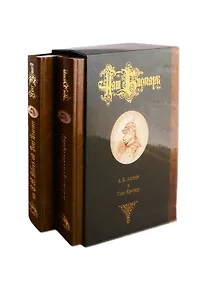 Купить Наш Бисмарк.(в 2-х тт.)+фут.(на русско-немец.яз.) — Фото №1