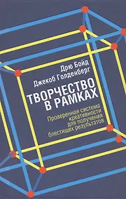 Купить Творчество в рамках — Фото №1